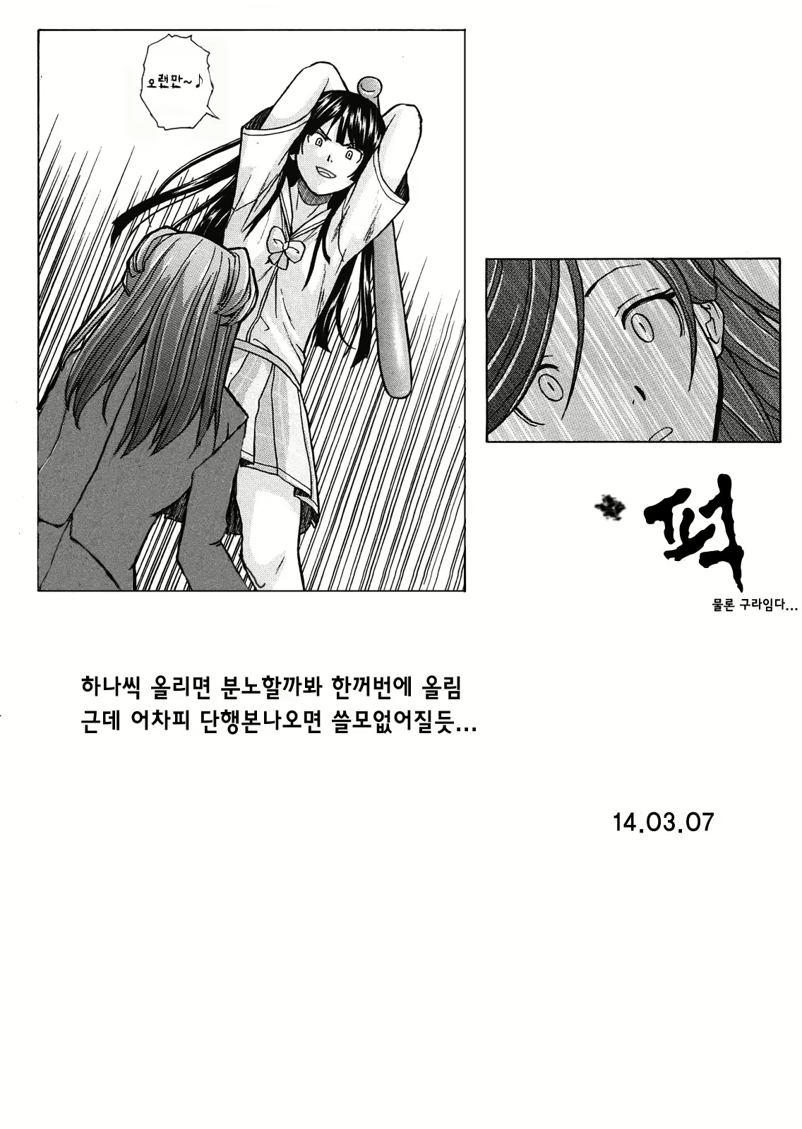 Content 681953 - 106 페이지