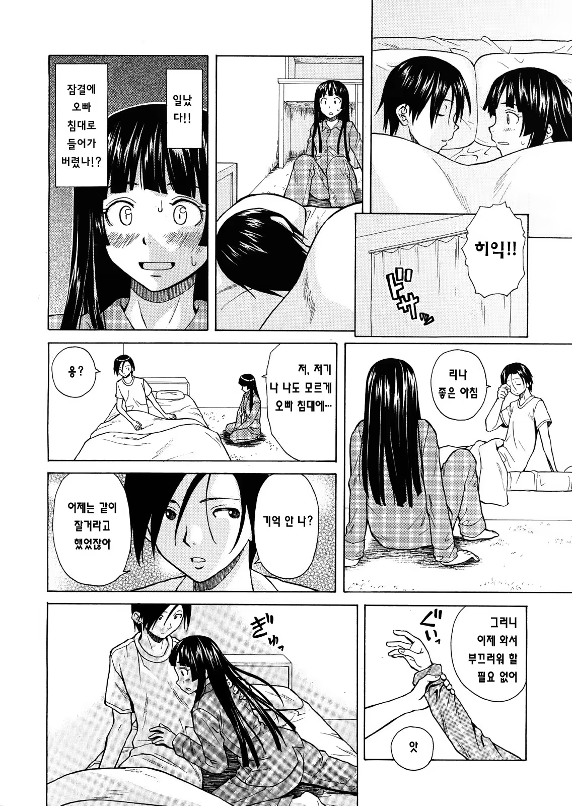 Content 681953 - 41 페이지