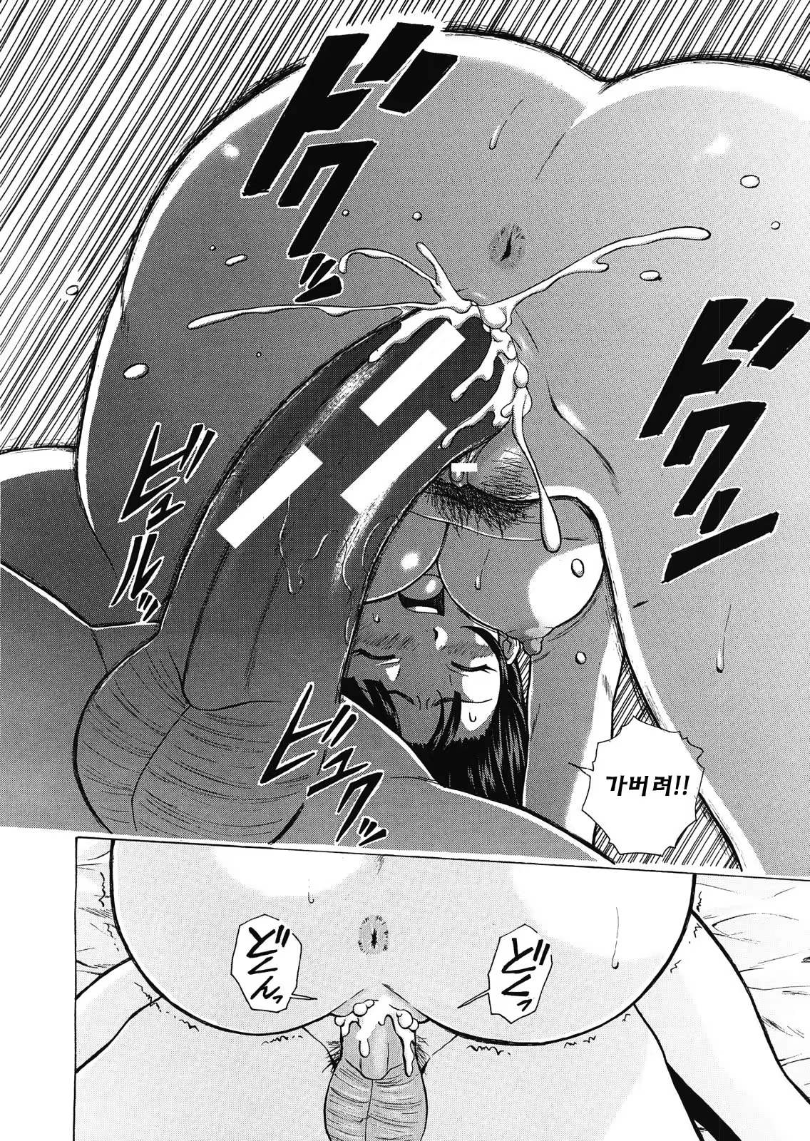 Content 681953 - 53 페이지