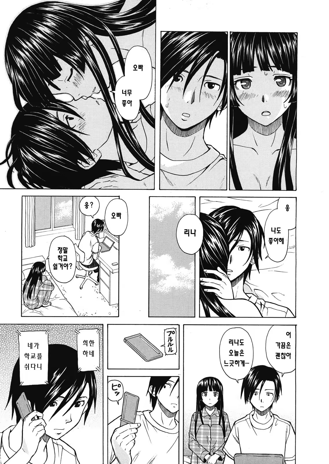 Content 681953 - 54 페이지
