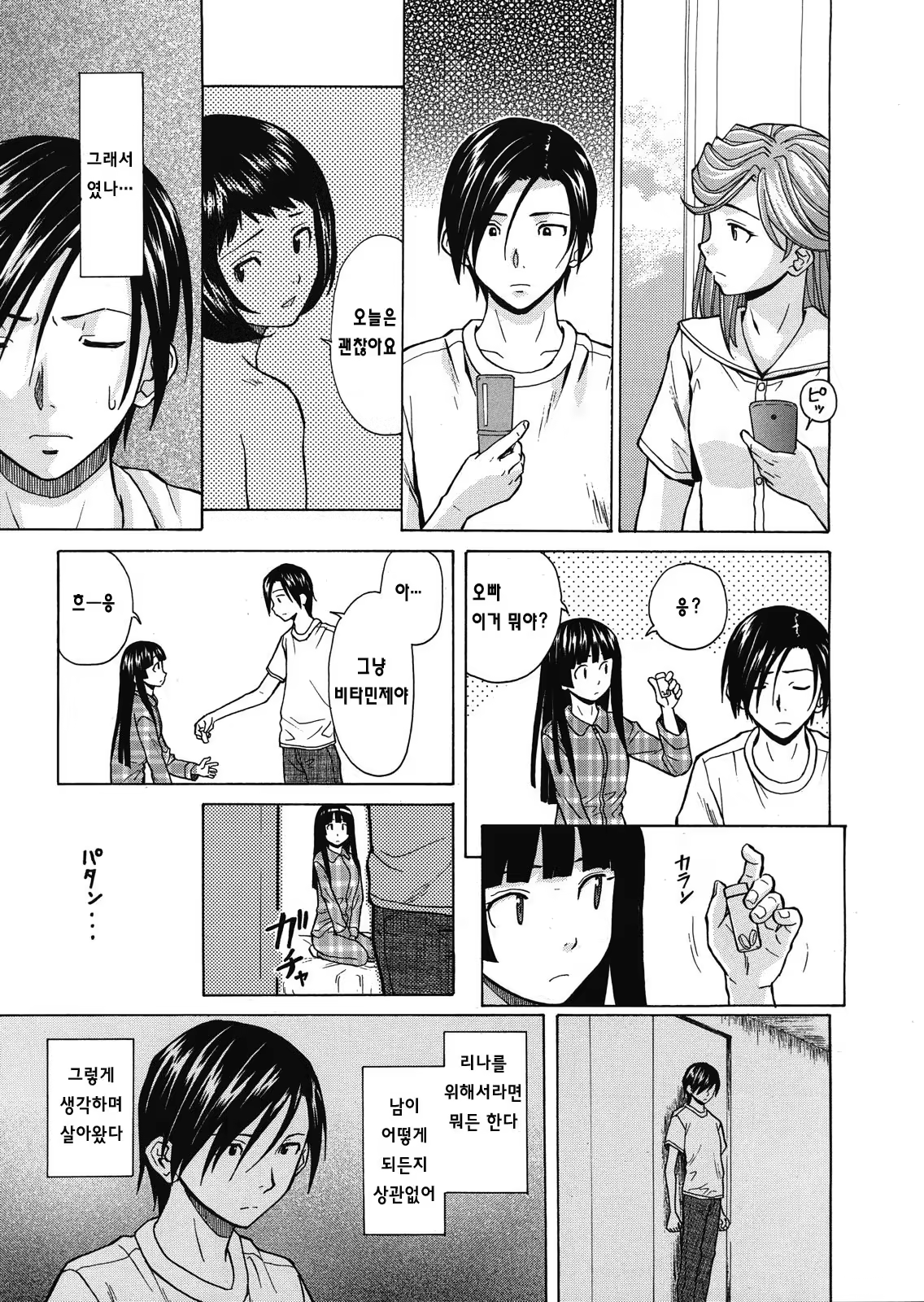 Content 681953 - 56 페이지