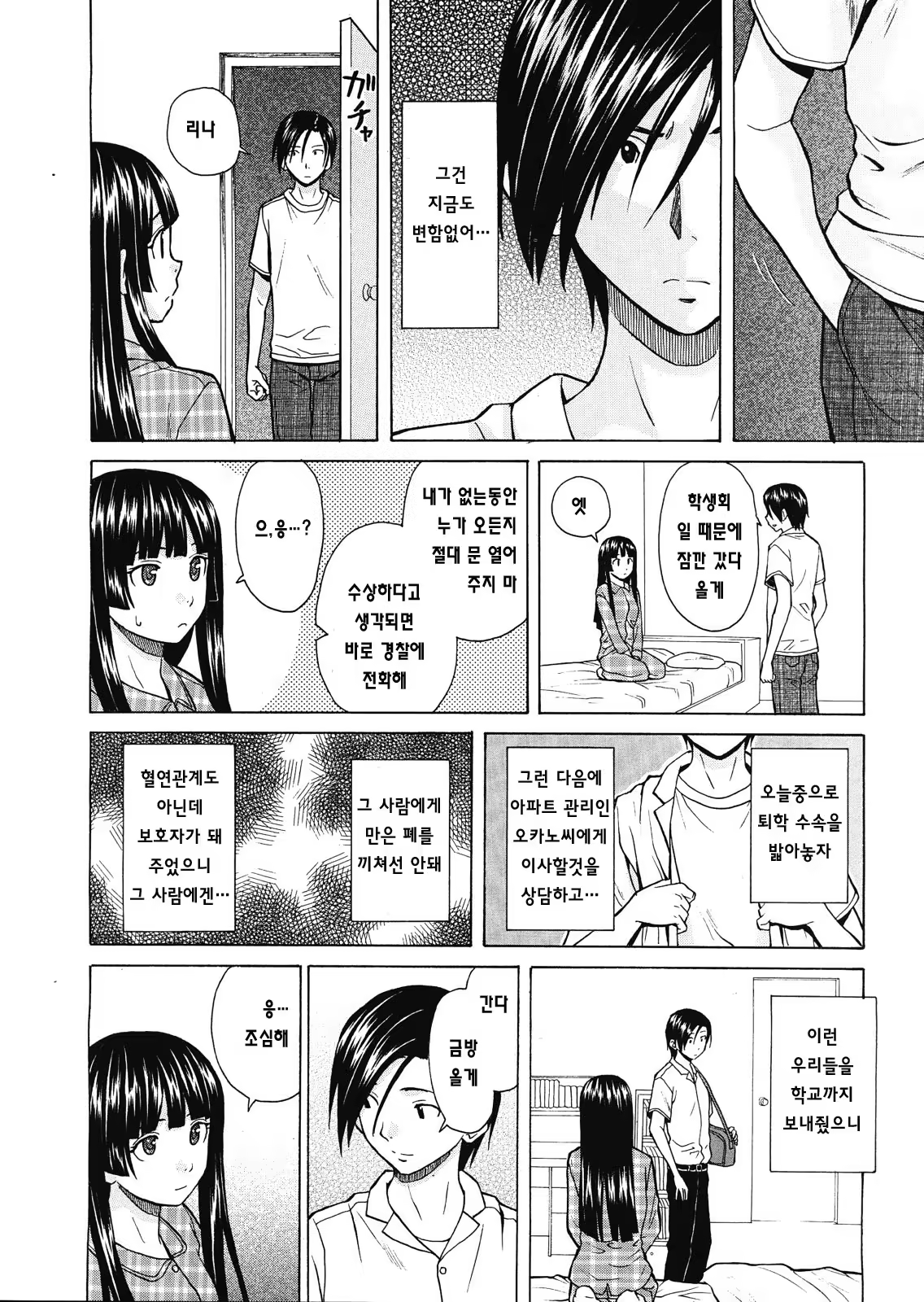 Content 681953 - 57 페이지