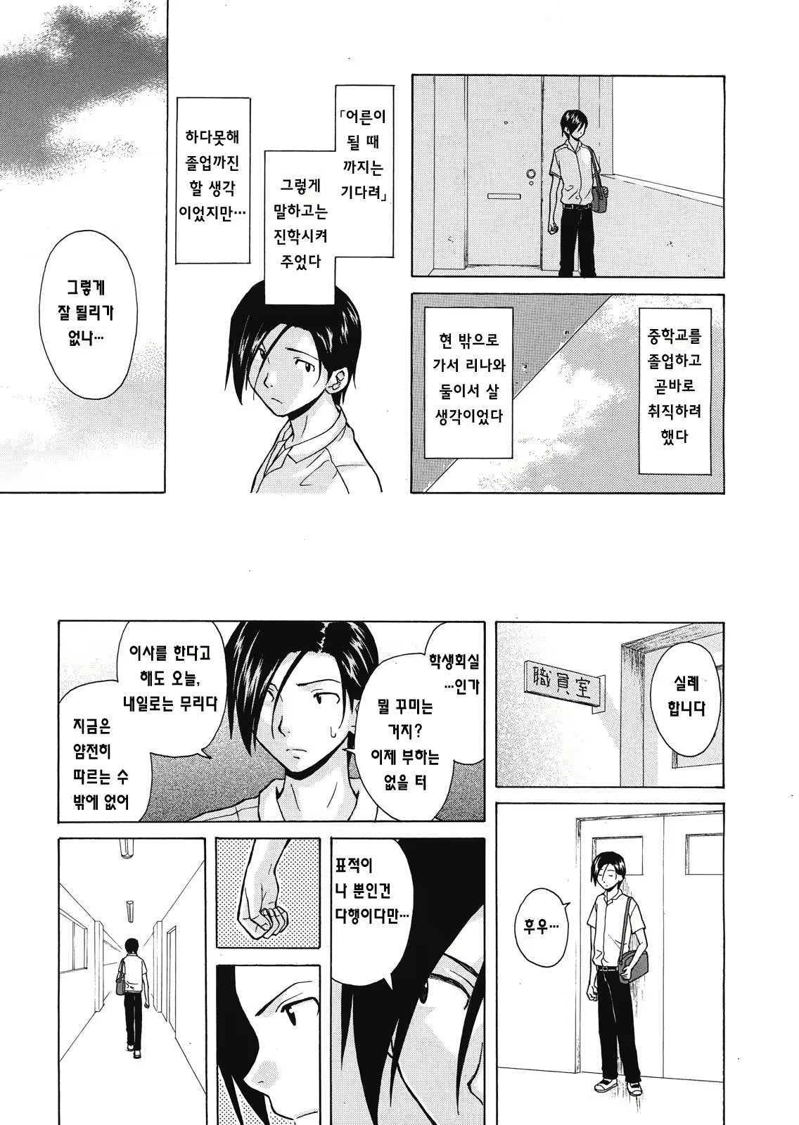 Content 681953 - 58 페이지