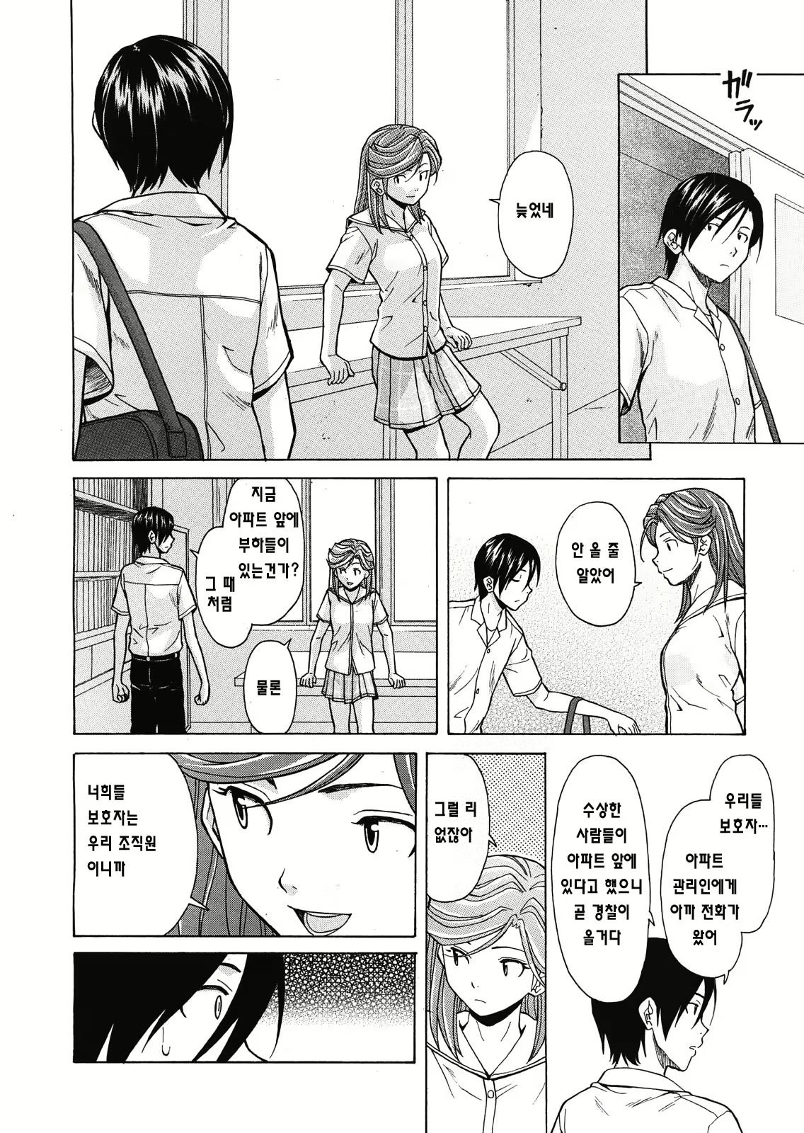 Content 681953 - 59 페이지