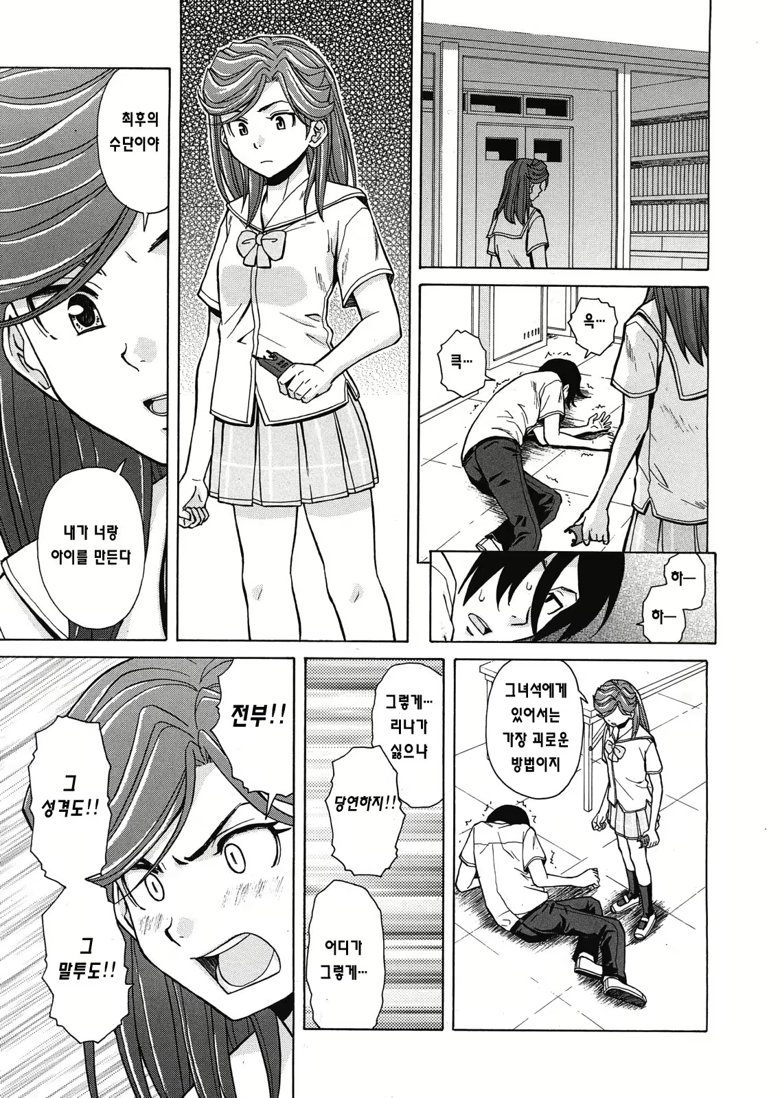Content 681953 - 64 페이지
