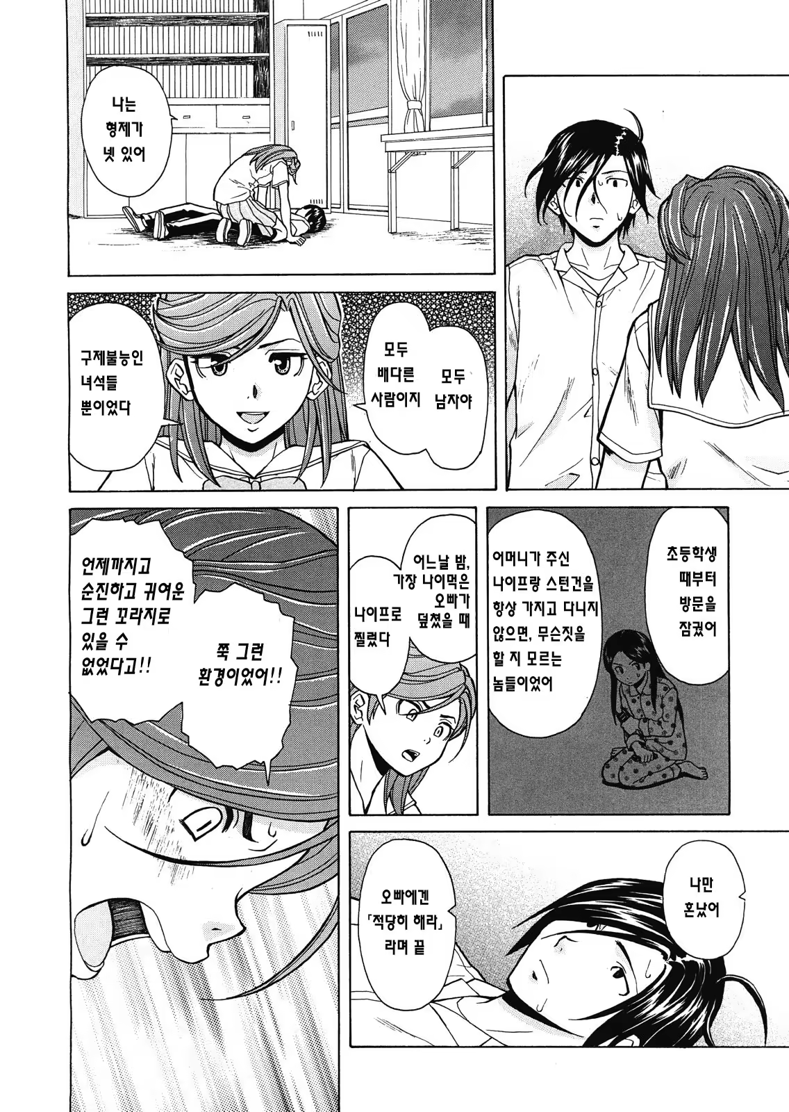 Content 681953 - 67 페이지