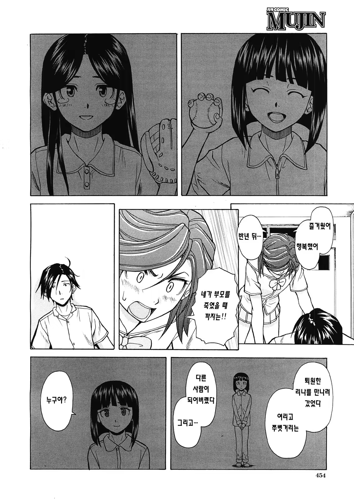 Content 681953 - 69 페이지