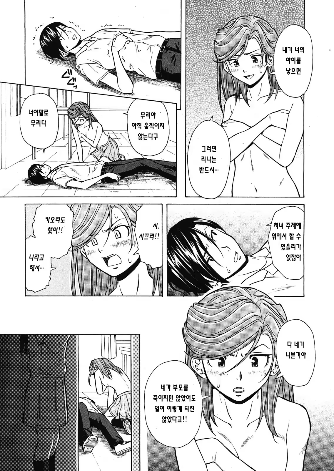 Content 681953 - 72 페이지