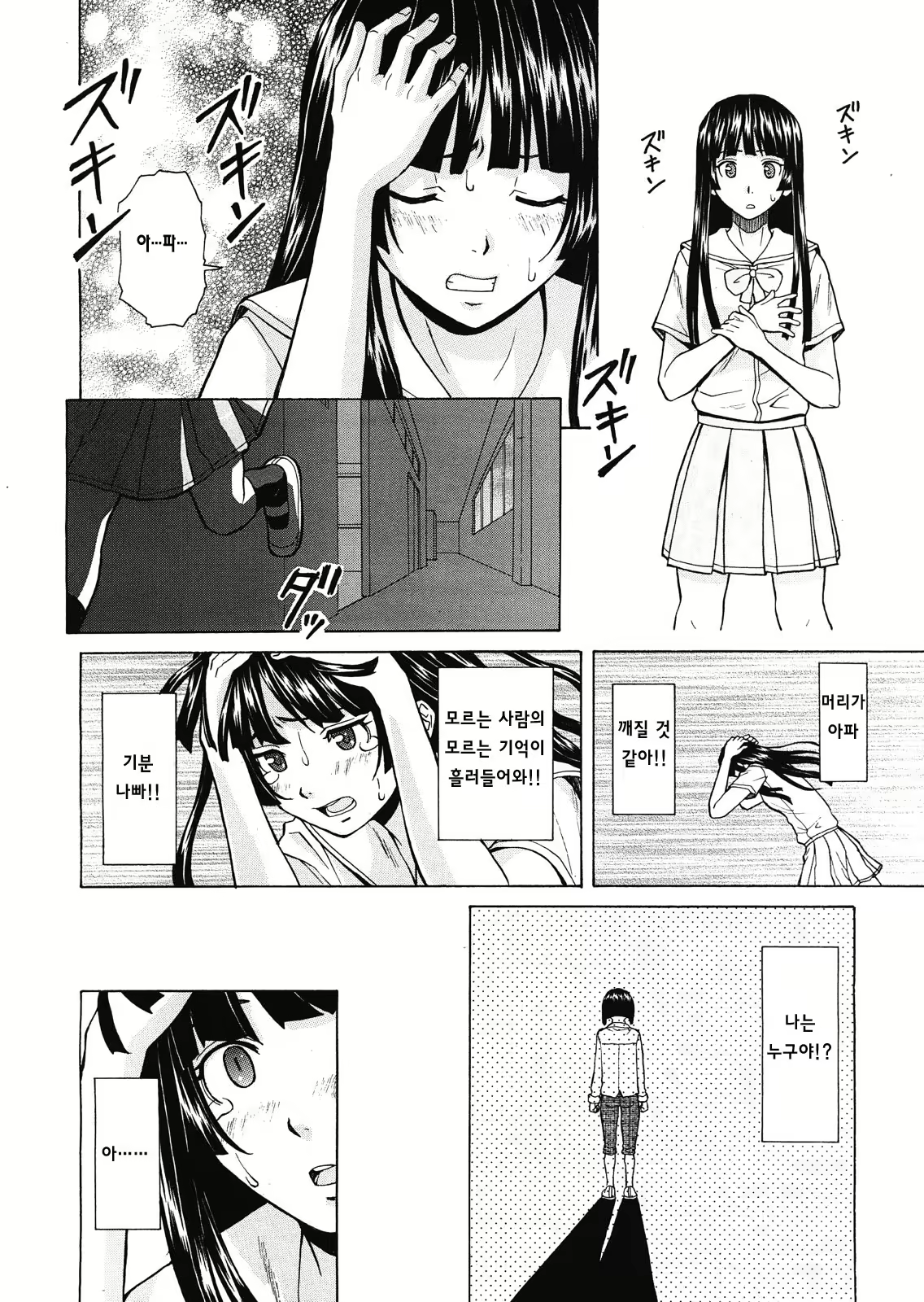 Content 681953 - 73 페이지