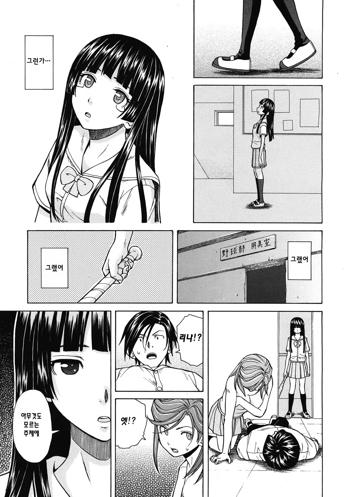 Content 681953 - 74 페이지