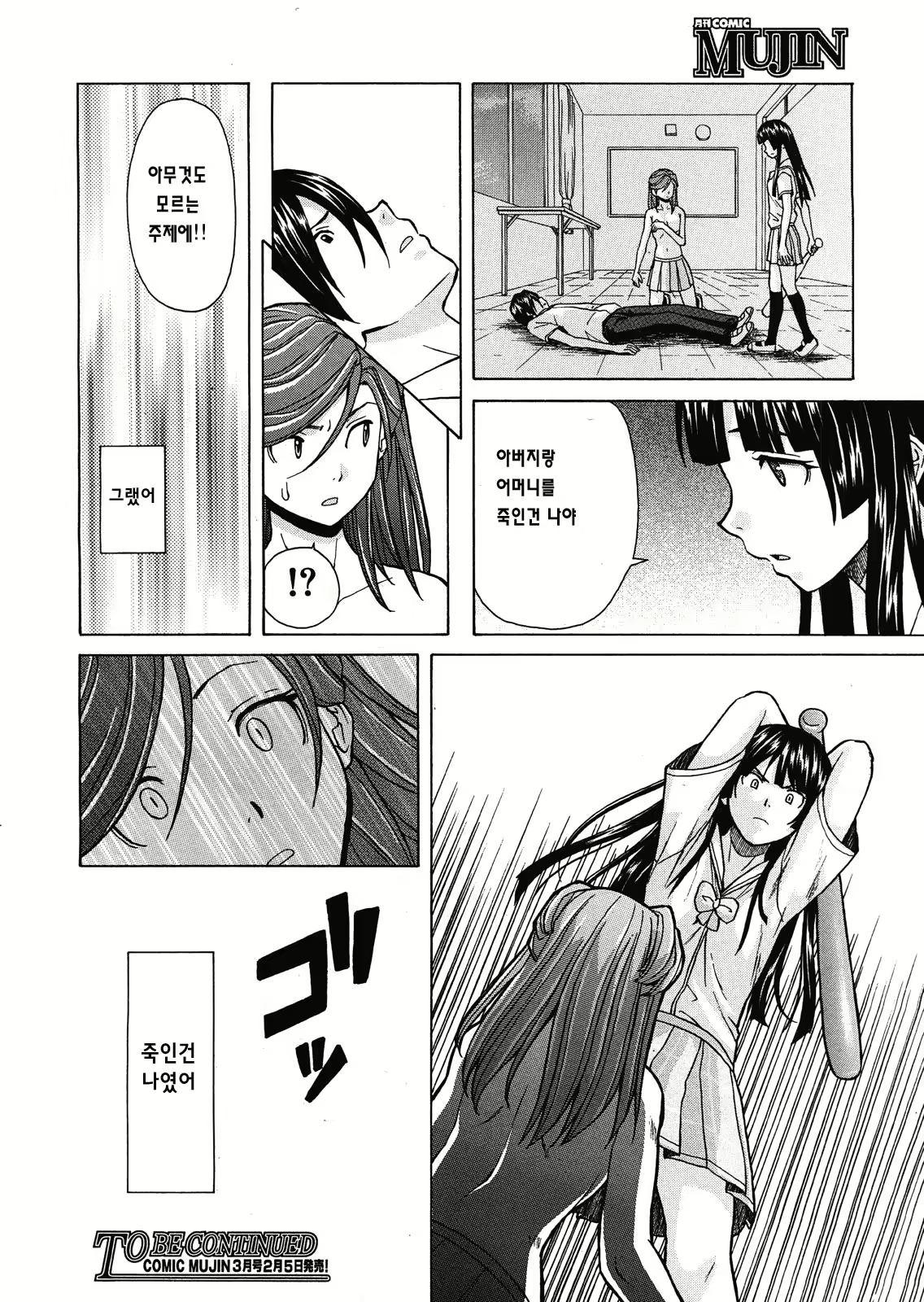 Content 681953 - 75 페이지