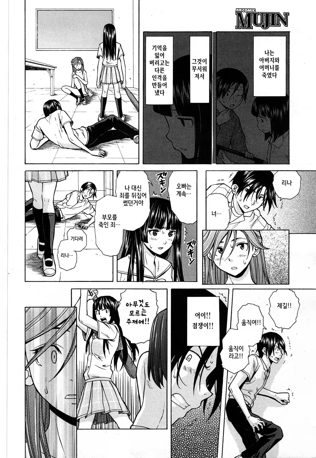 Content 681953 - 77 페이지