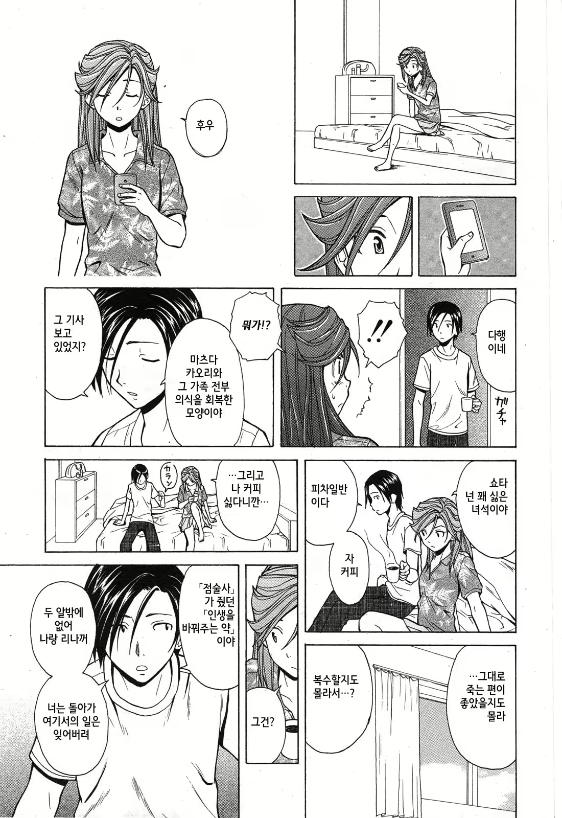 Content 681953 - 98 페이지