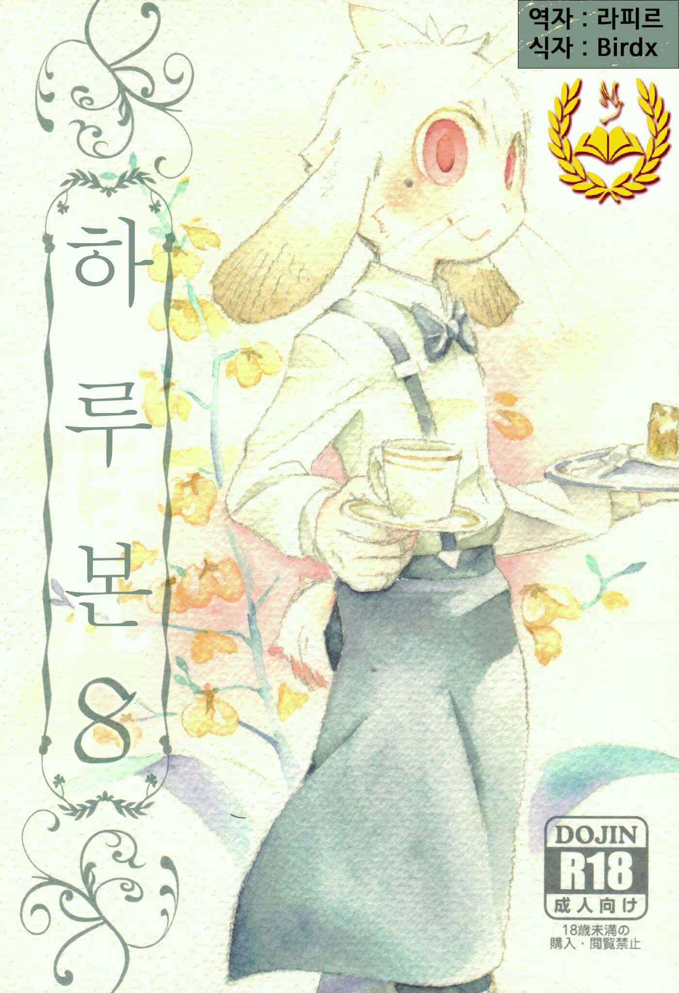 Content 681992 - 1 페이지