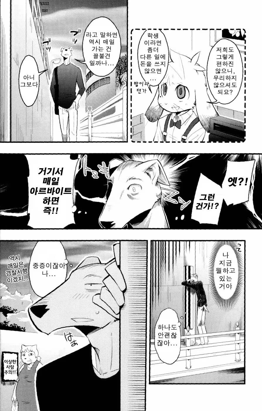 Content 681992 - 10 페이지