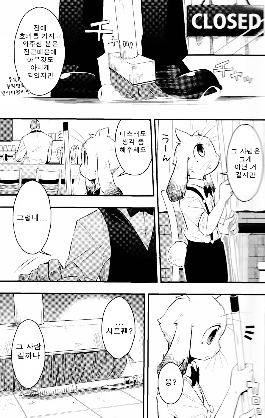 Content 681992 - 11 페이지