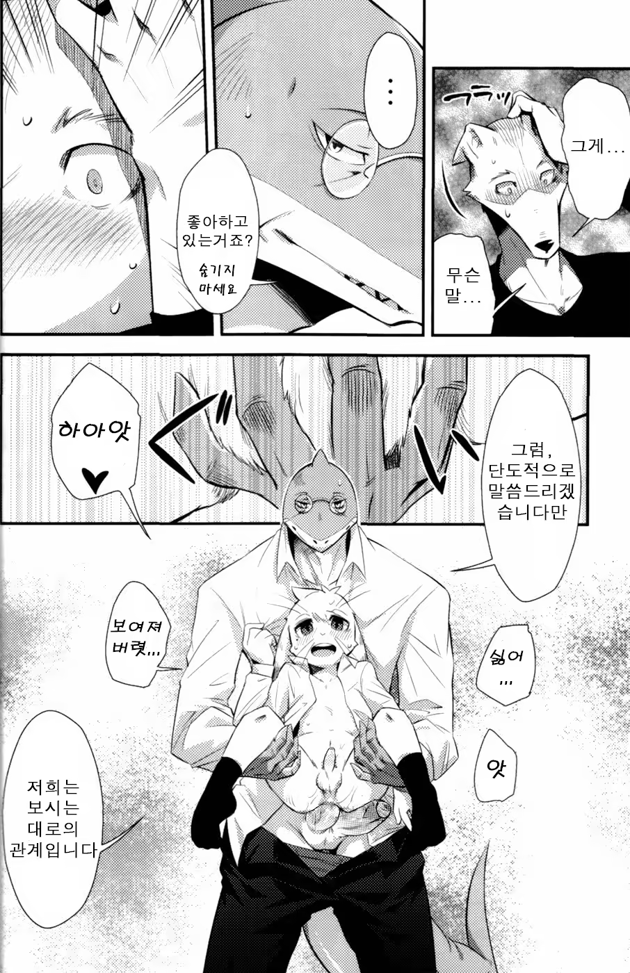 Content 681992 - 18 페이지