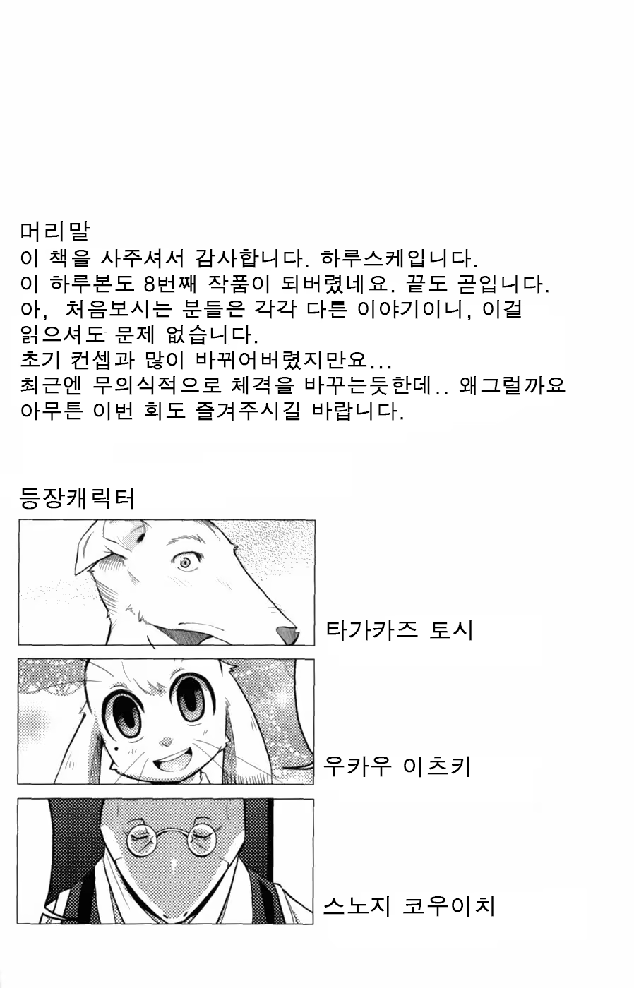 Content 681992 - 4 페이지