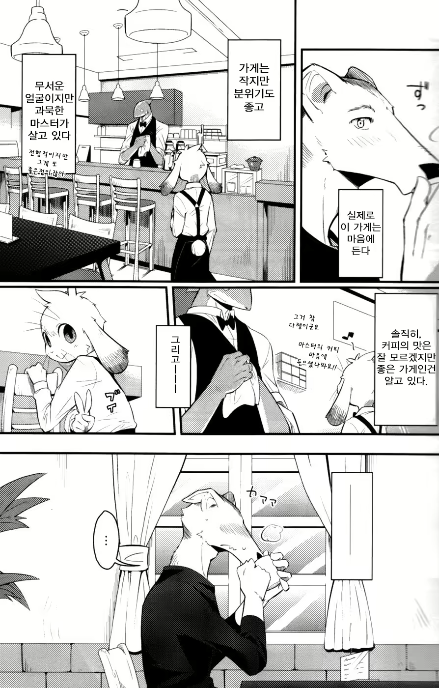 Content 681992 - 7 페이지