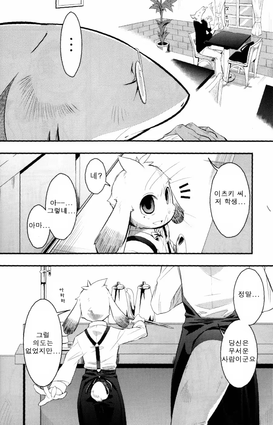 Content 681992 - 8 페이지