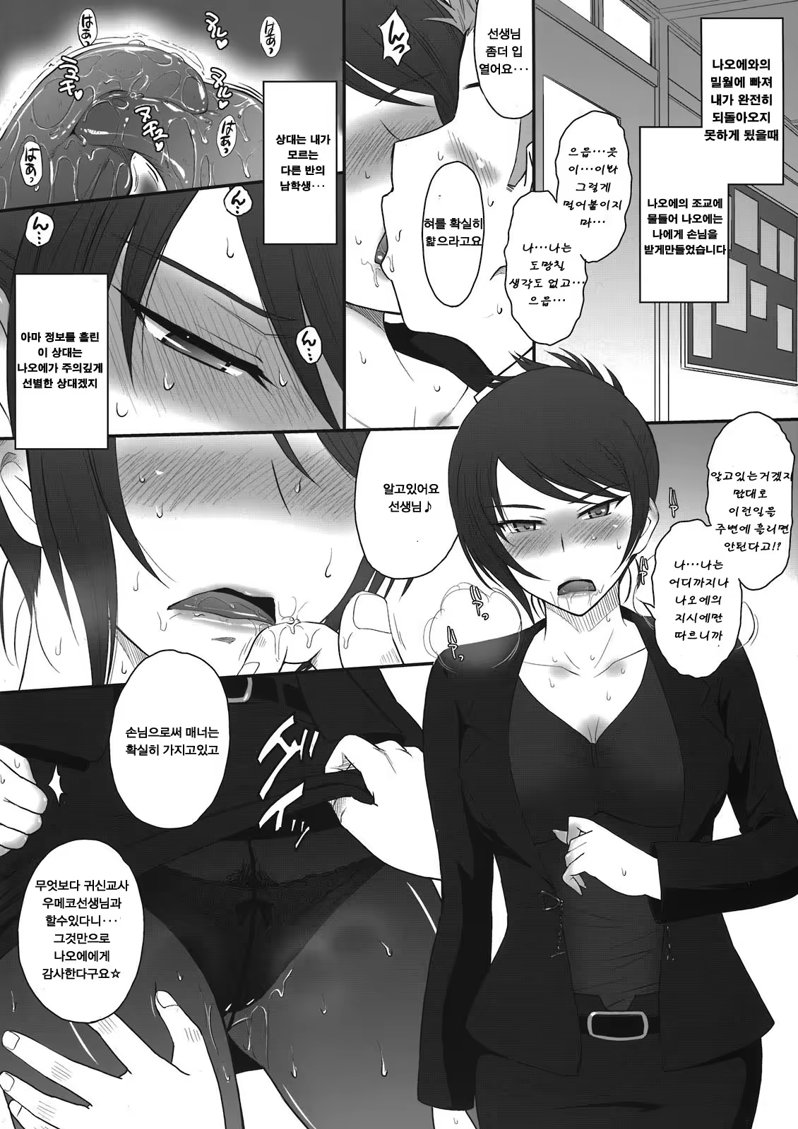 Content 681997 - 2 페이지