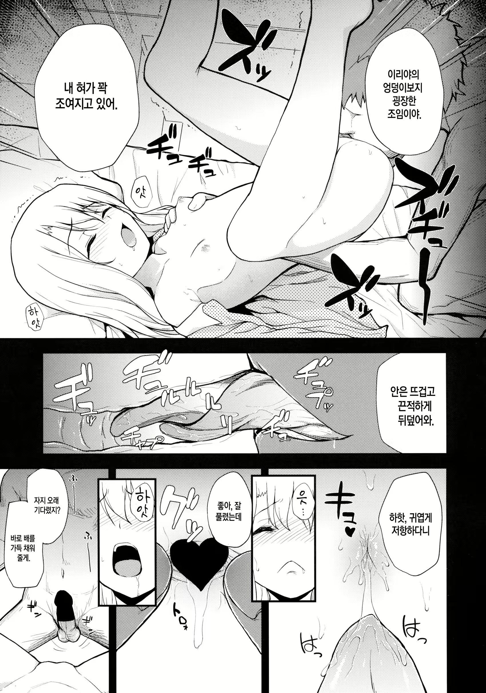Content 682022 - 11 페이지
