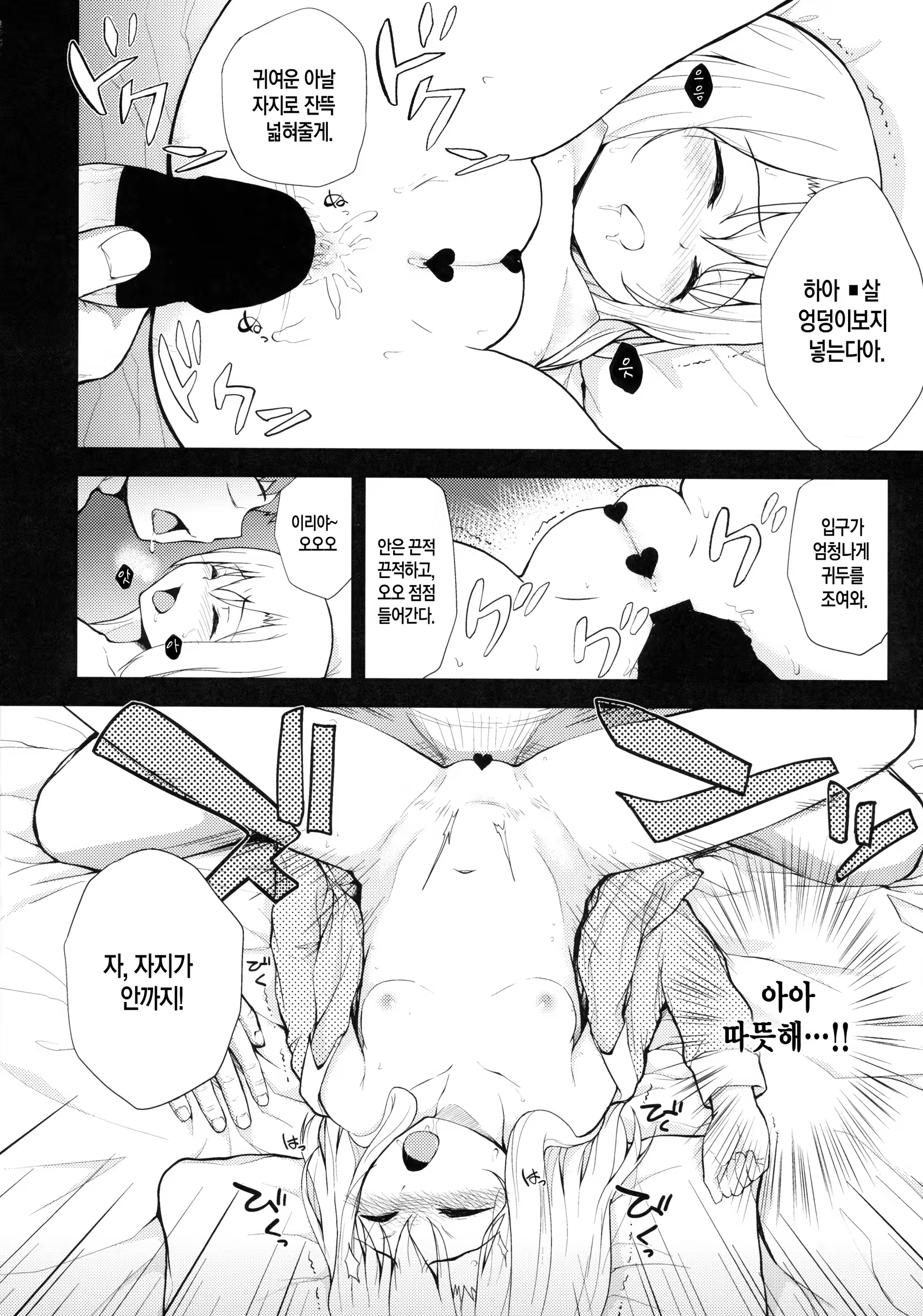 Content 682022 - 12 페이지