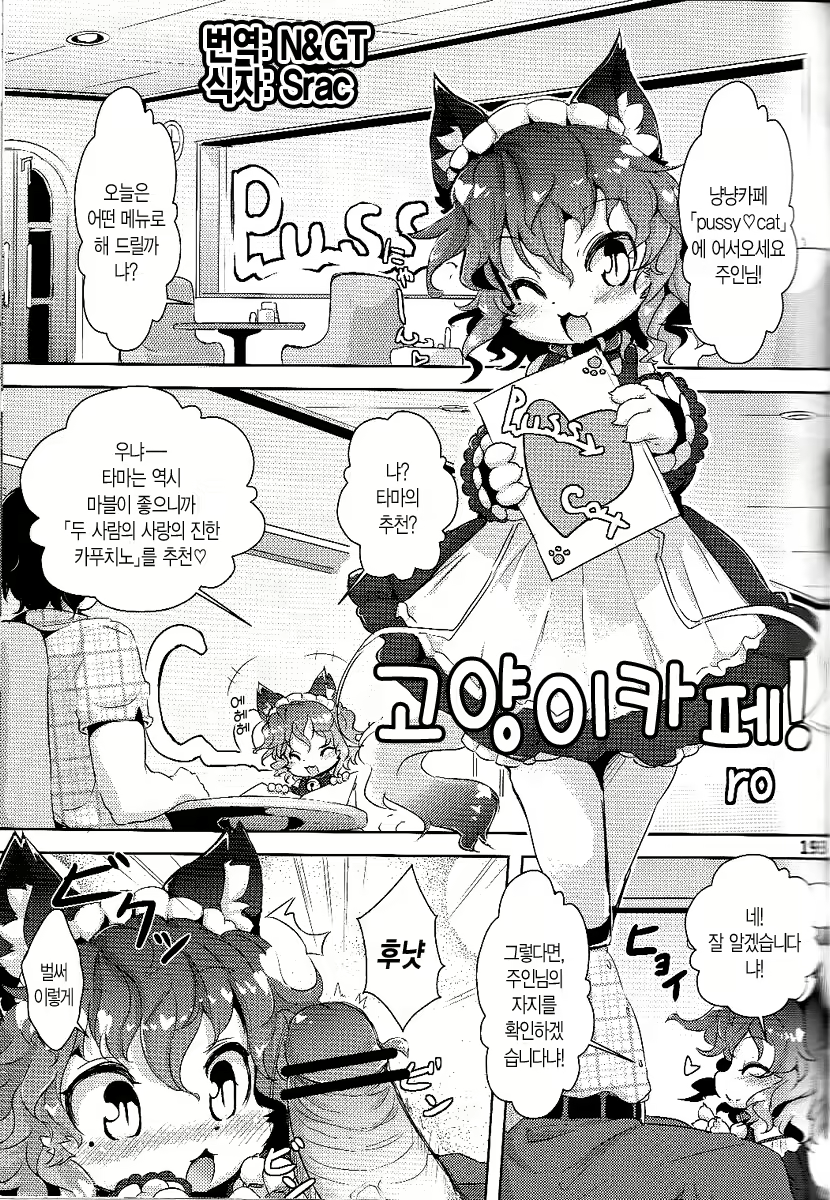 Content 682072 - 1 페이지