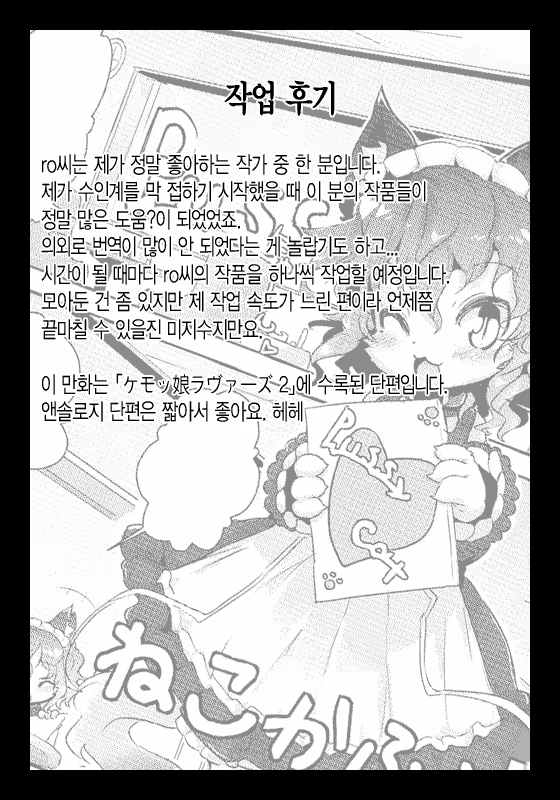 Content 682072 - 5 페이지