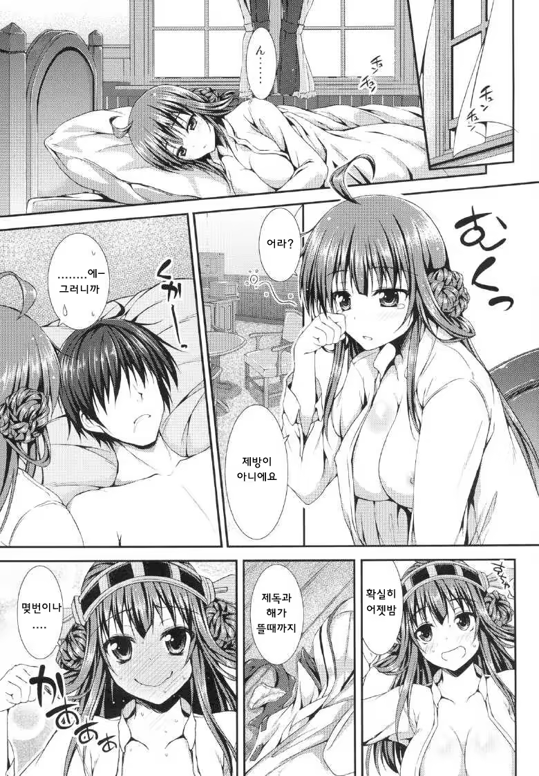 Content 682341 - 4 페이지