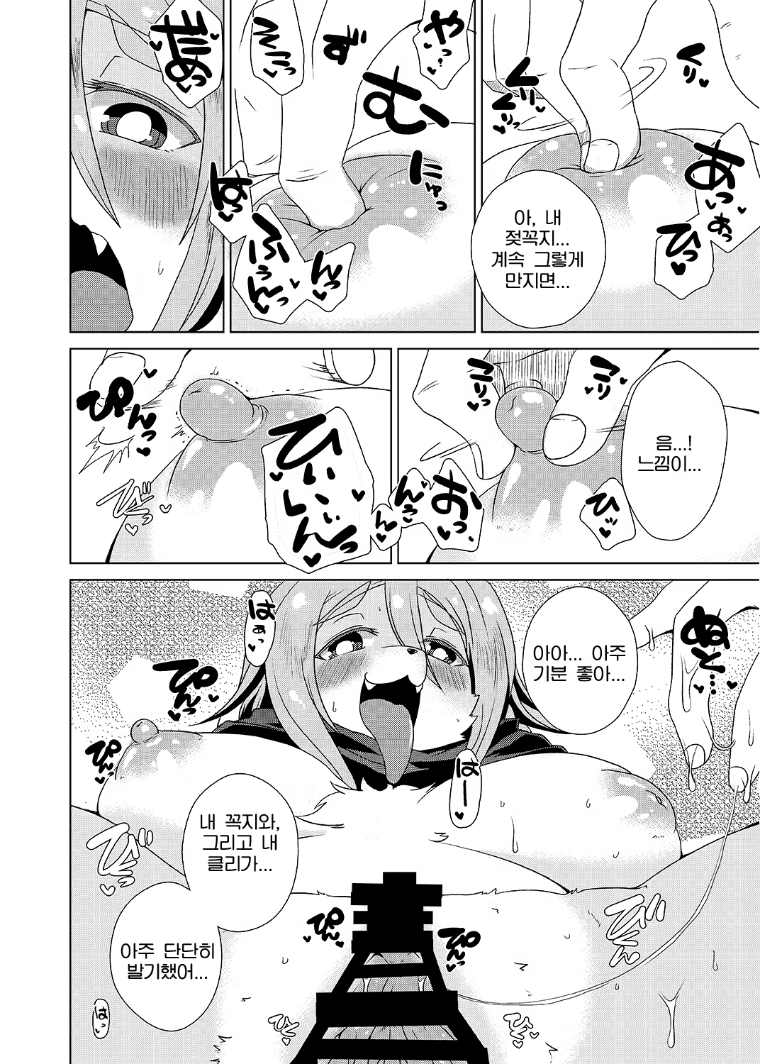 Content 682359 - 12 페이지
