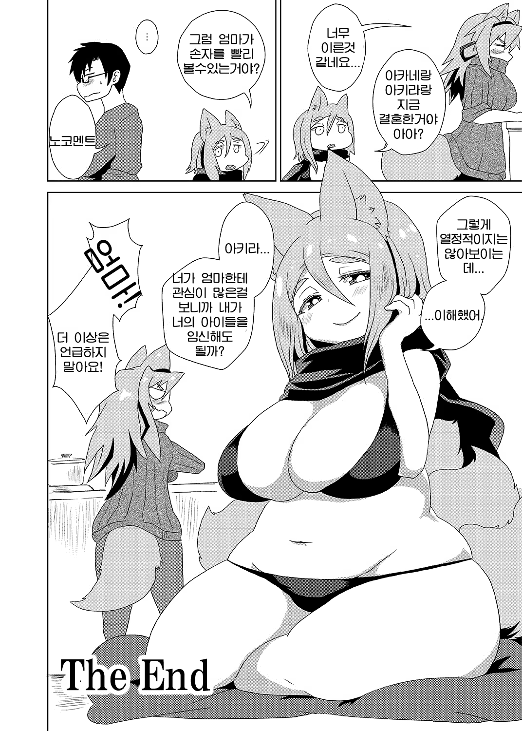Content 682359 - 24 페이지
