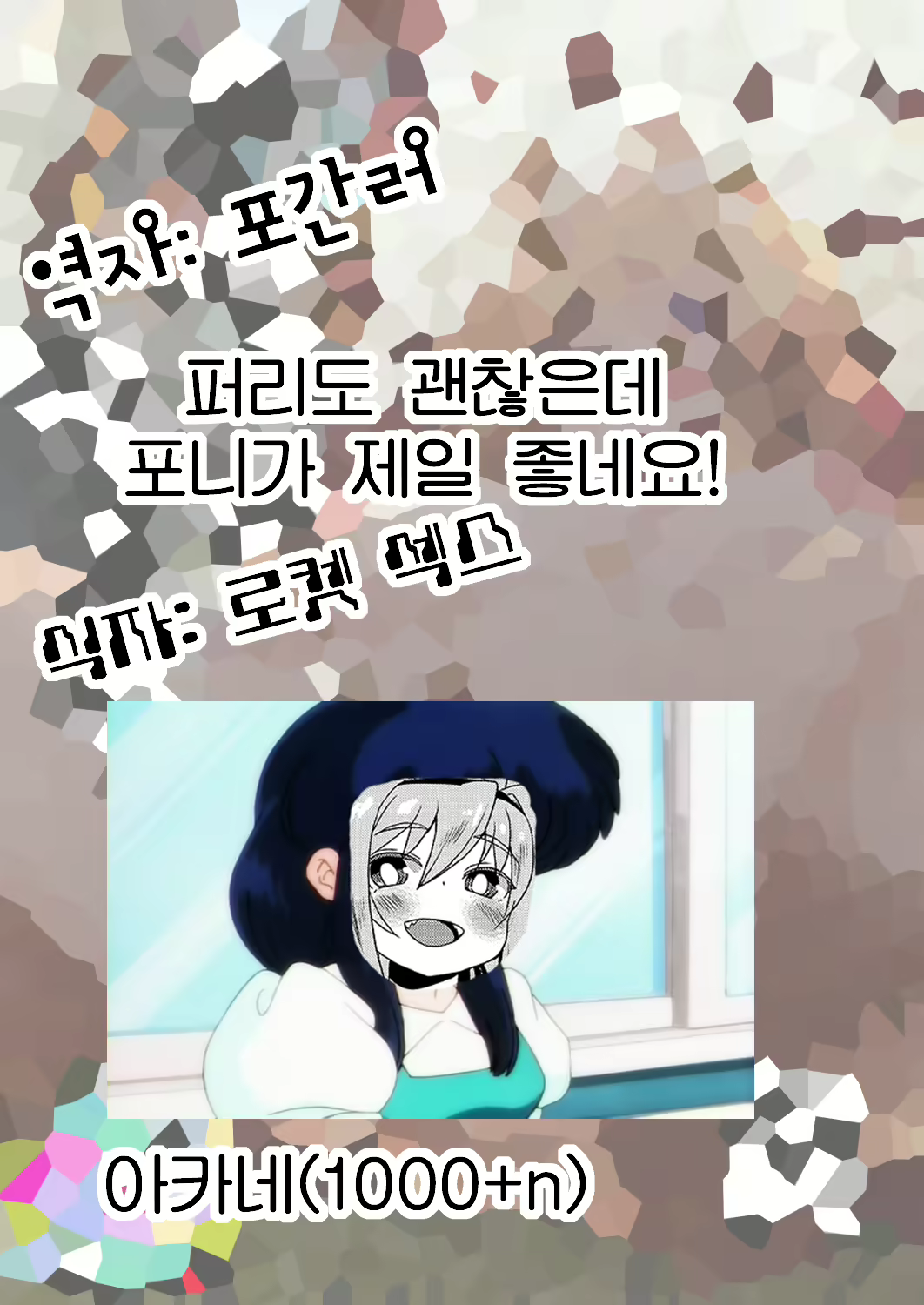 Content 682359 - 3 페이지