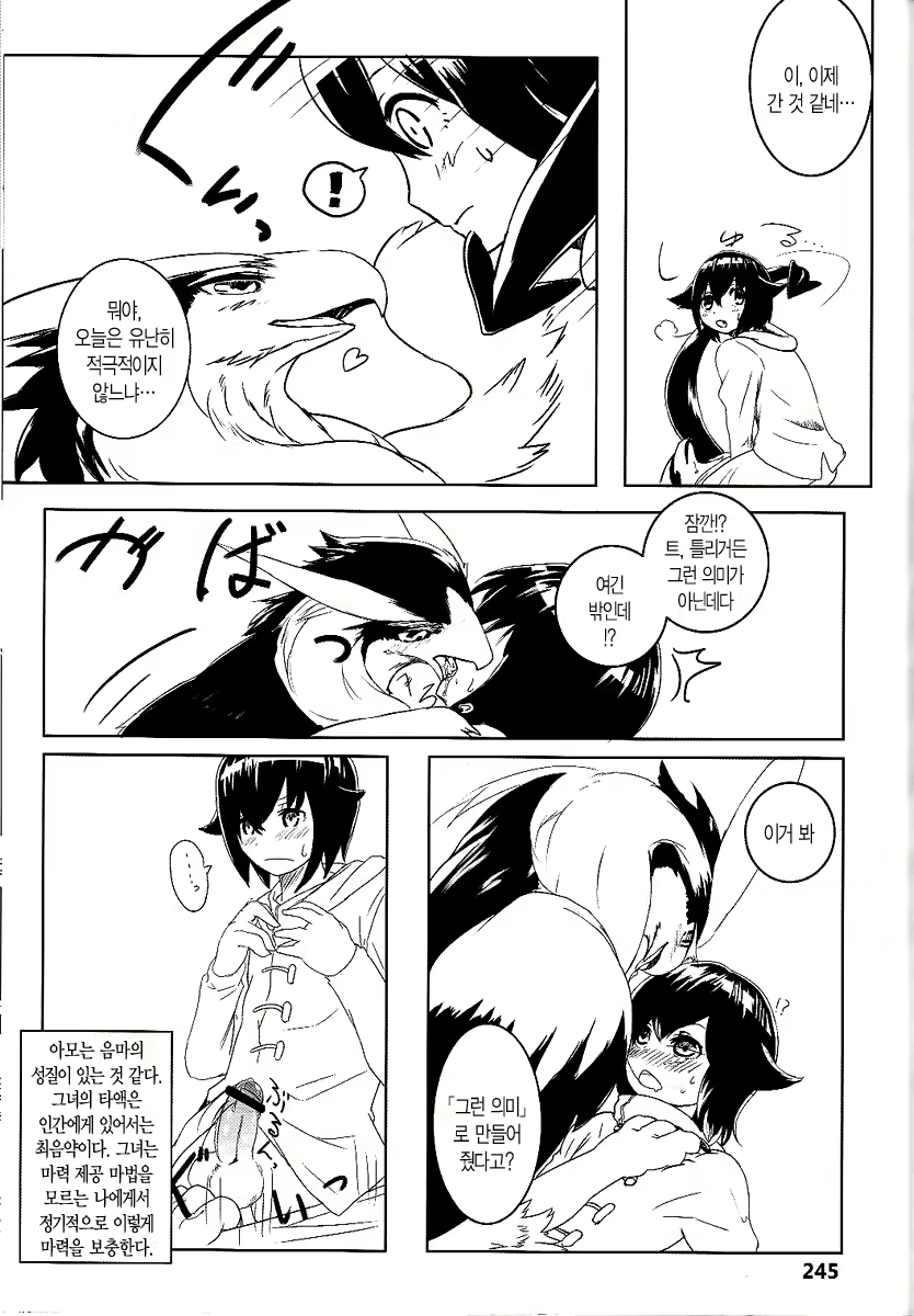 Content 682521 - 3 페이지