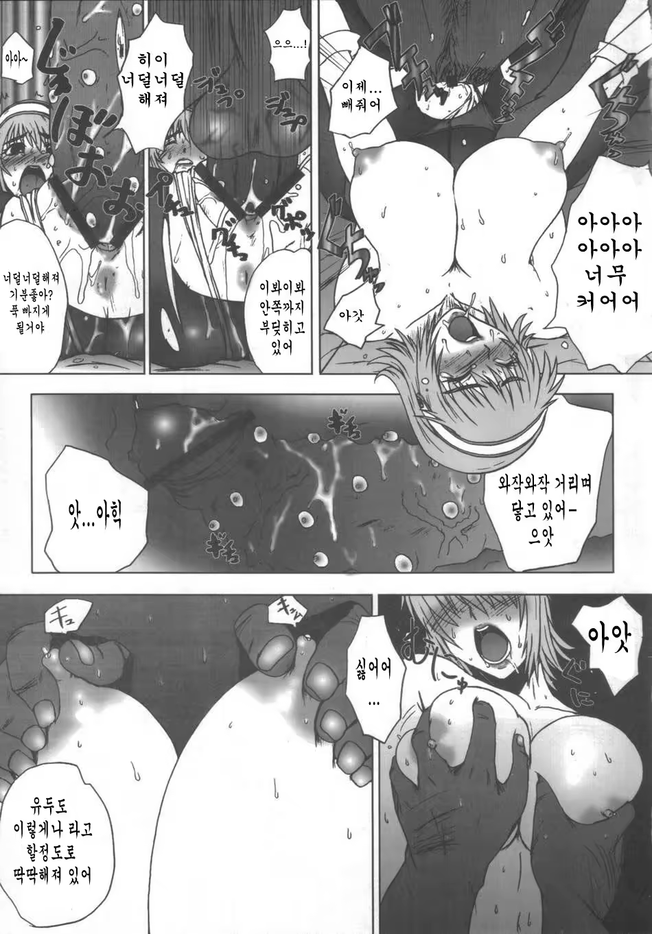 Content 682585 - 20 페이지