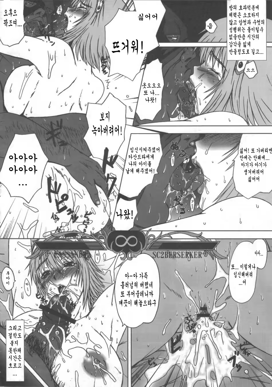 Content 682585 - 25 페이지