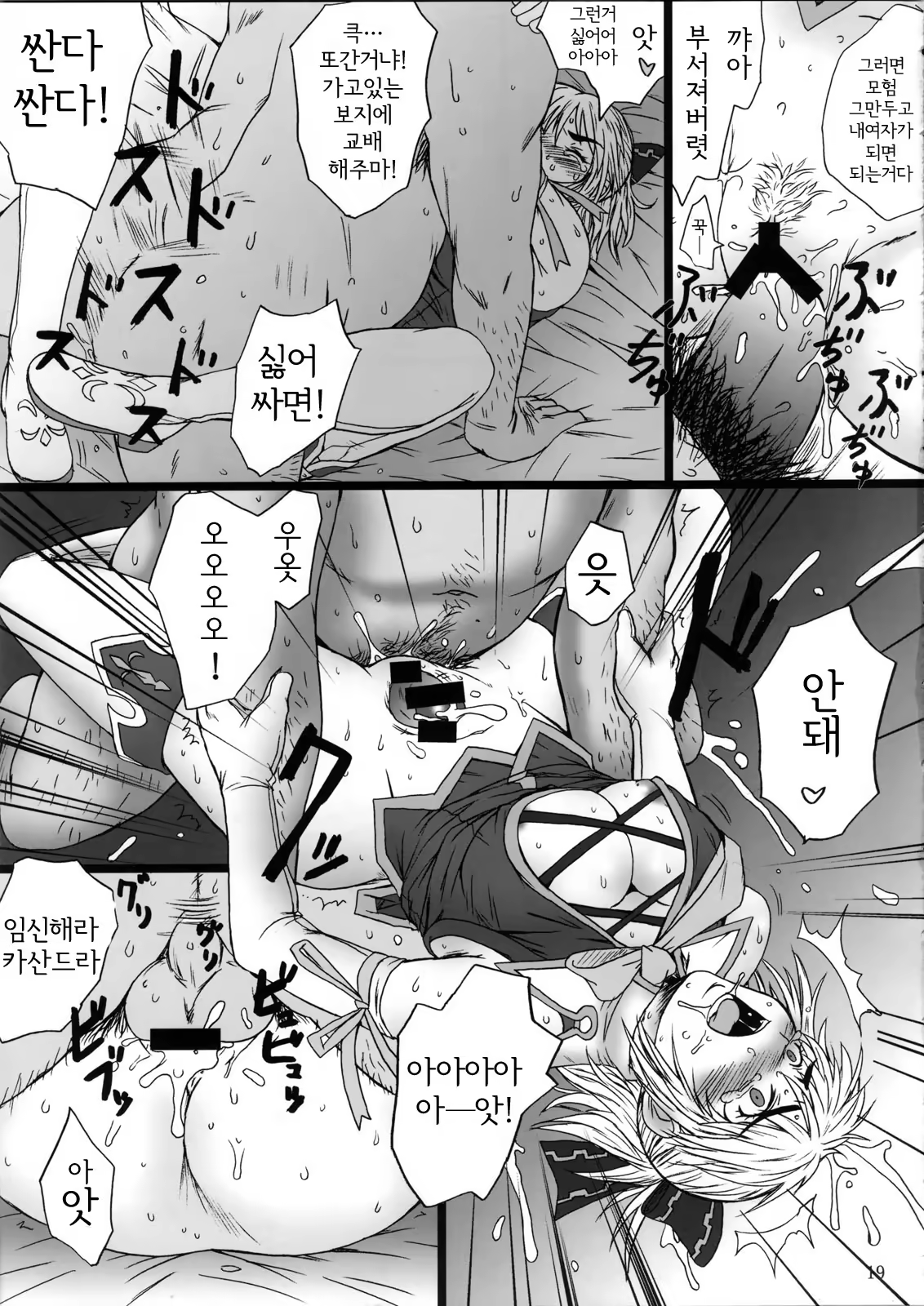 Content 682590 - 18 페이지