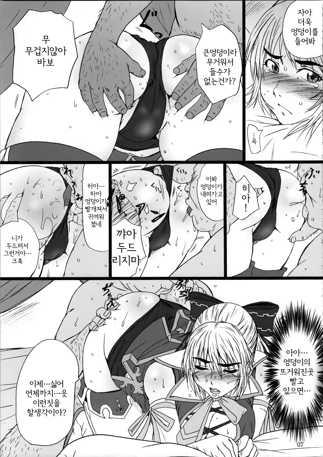 Content 682590 - 6 페이지