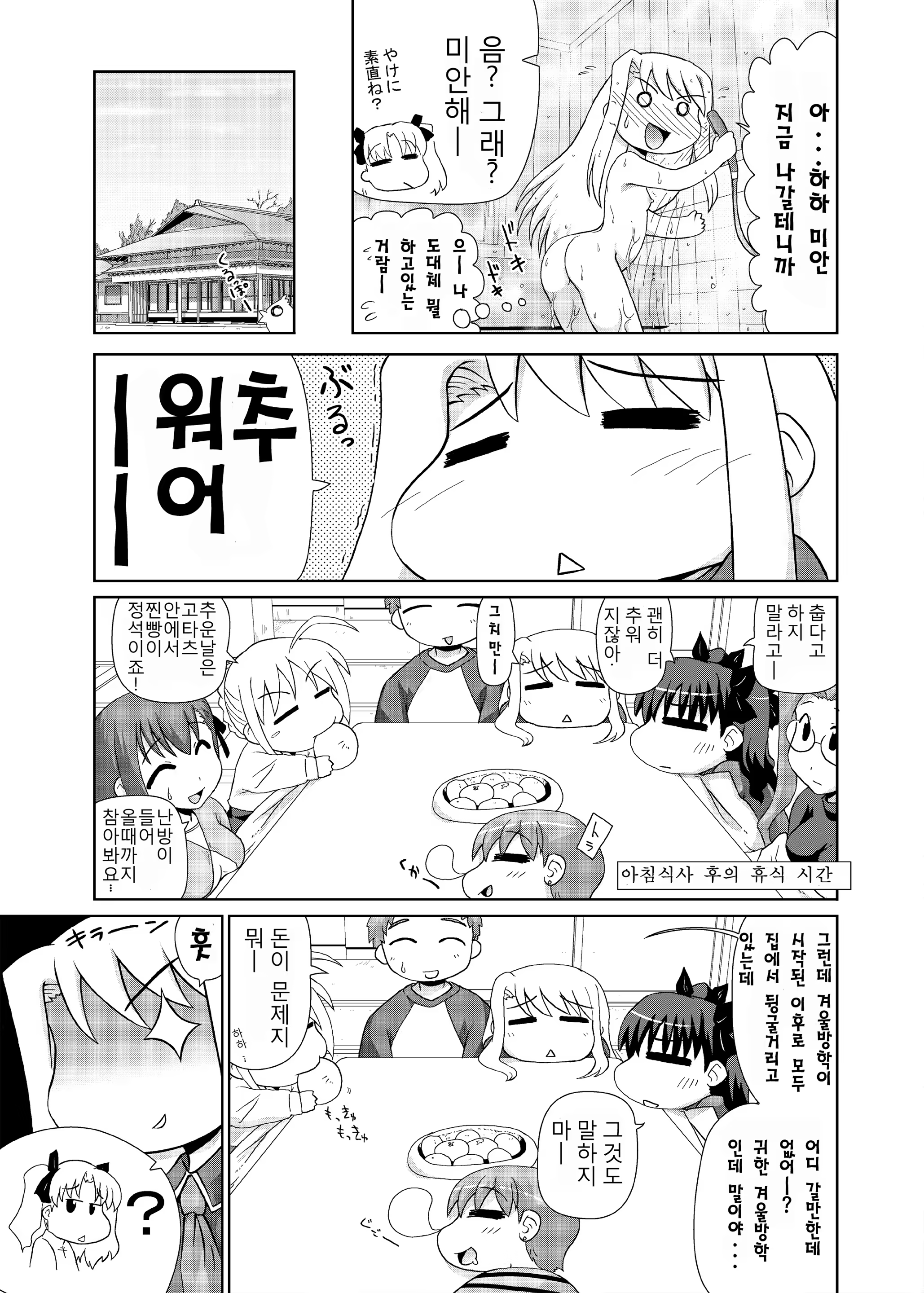 Content 682701 - 10 페이지