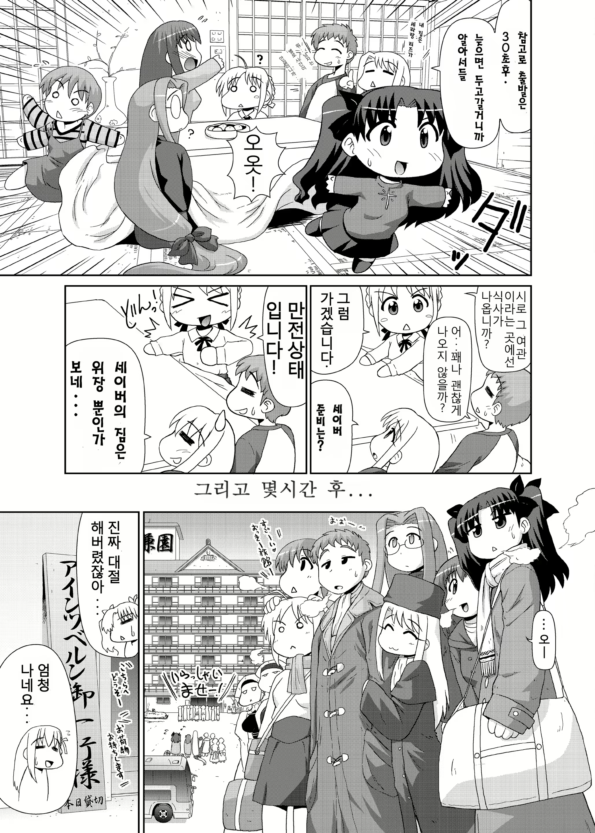 Content 682701 - 12 페이지