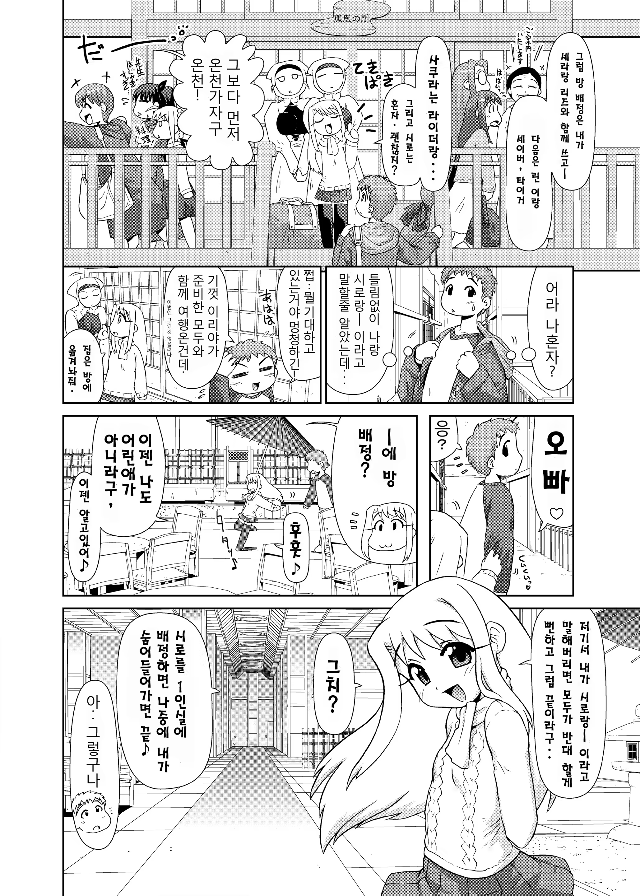 Content 682701 - 13 페이지