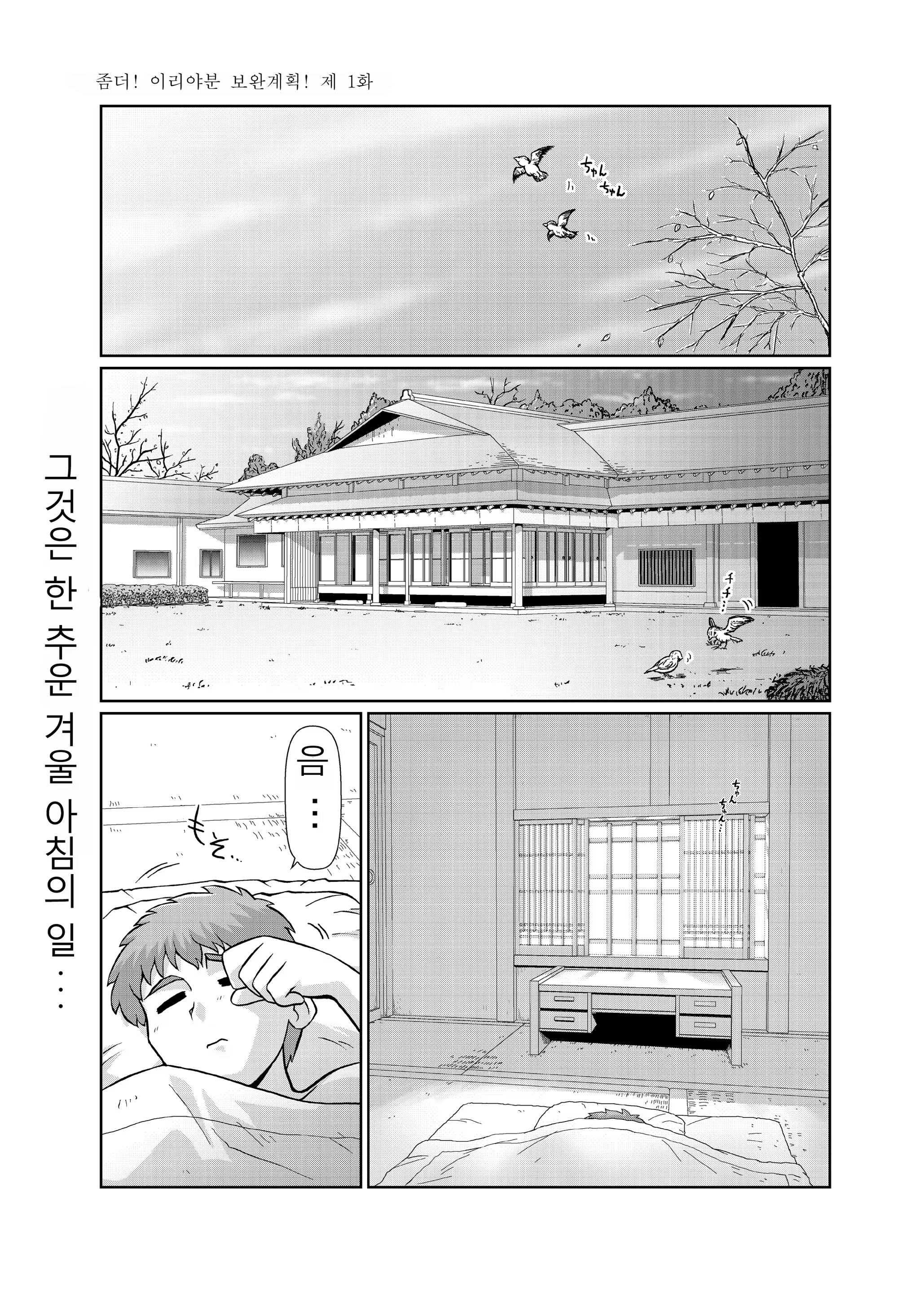 Content 682701 - 2 페이지