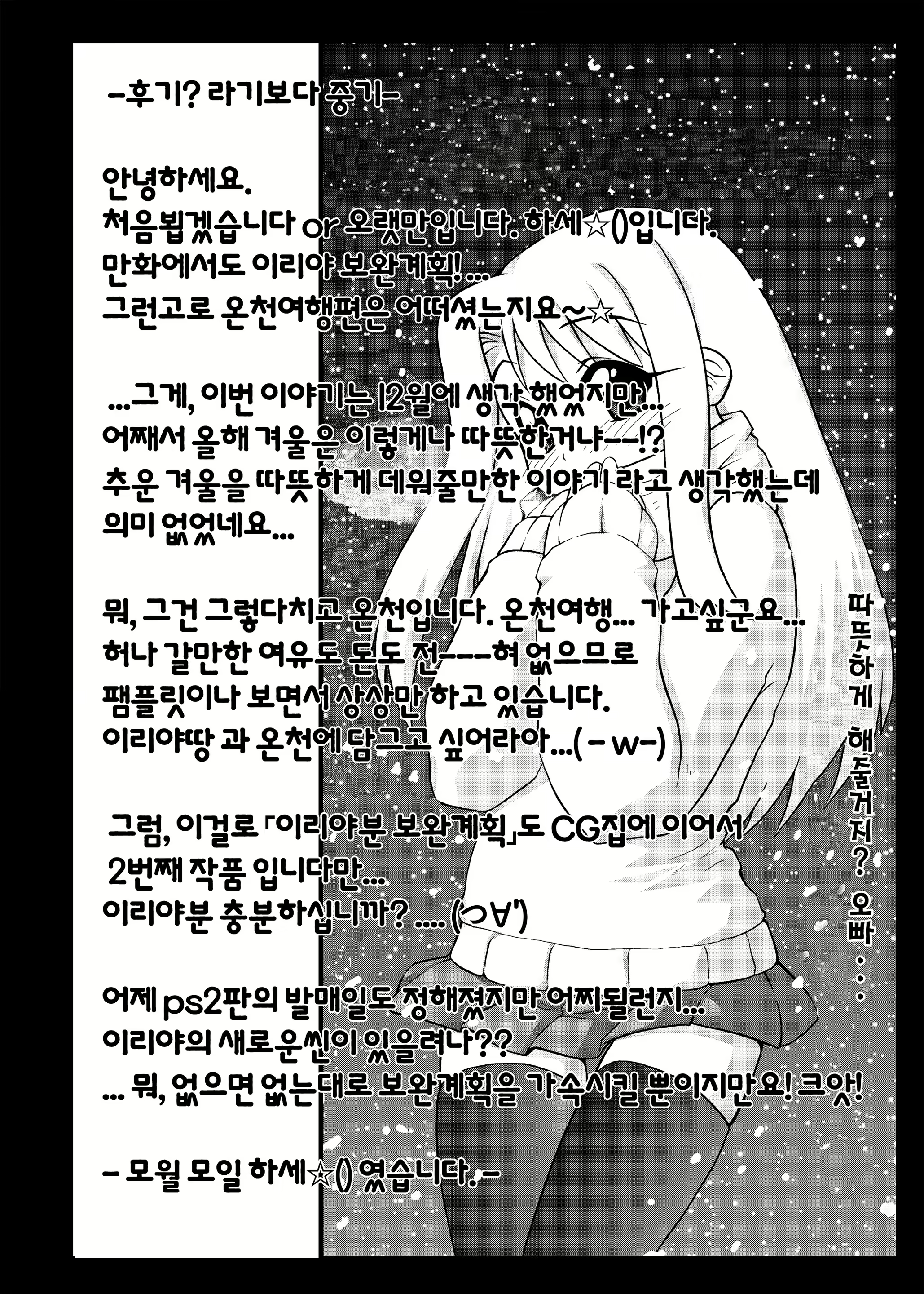 Content 682701 - 31 페이지