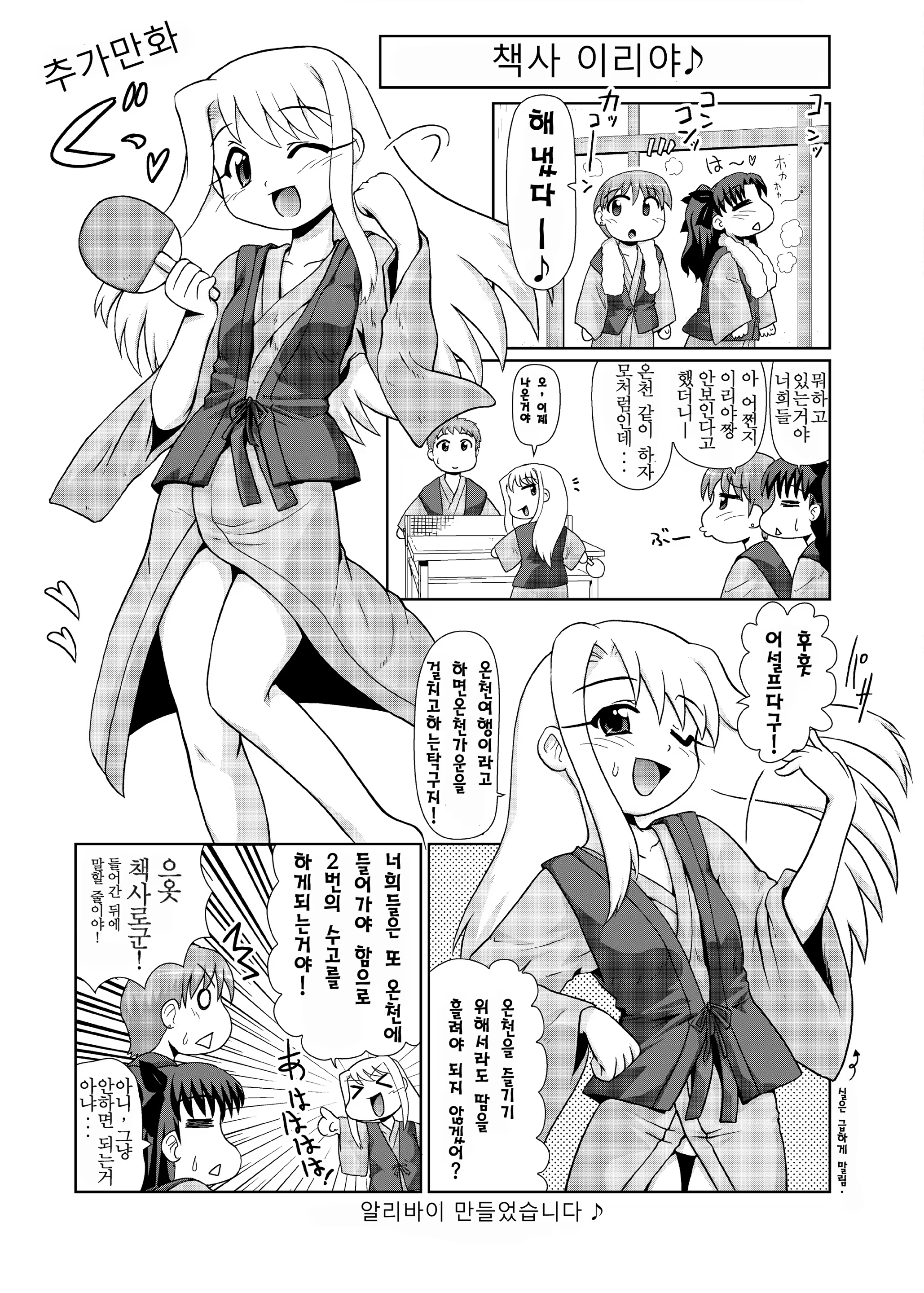 Content 682701 - 32 페이지