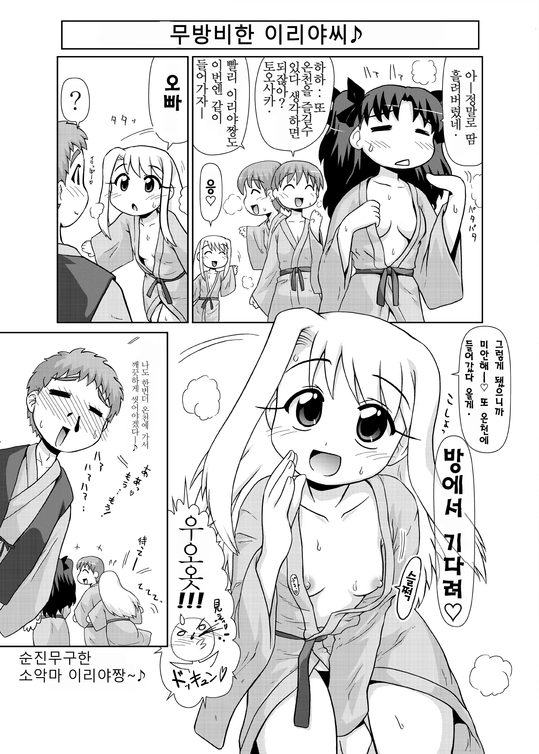 Content 682701 - 34 페이지