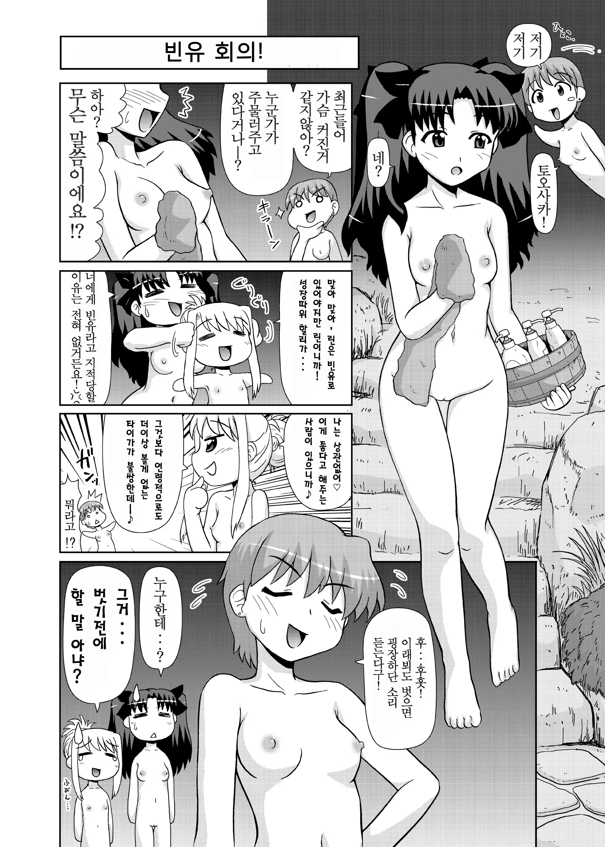 Content 682701 - 35 페이지