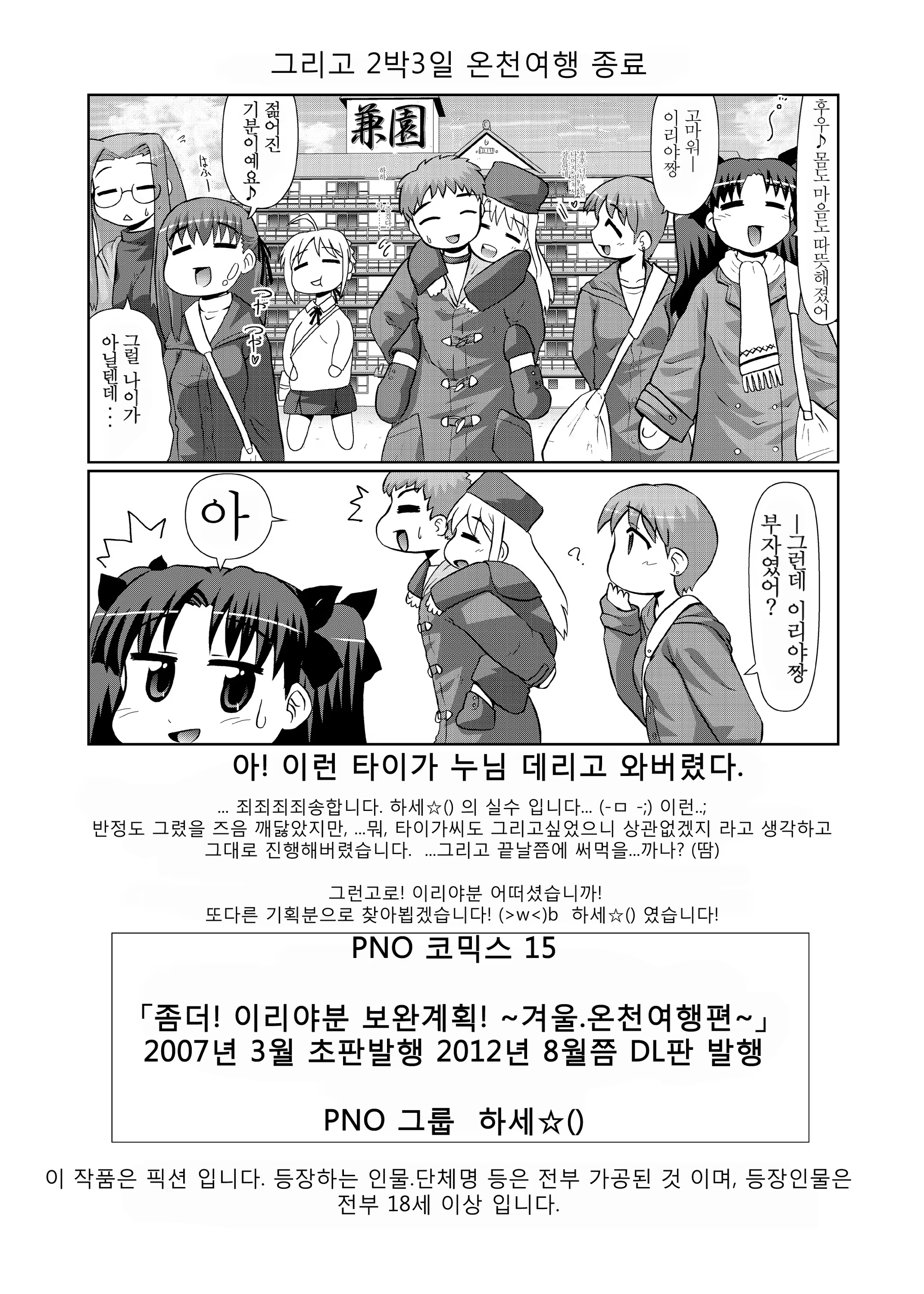 Content 682701 - 39 페이지