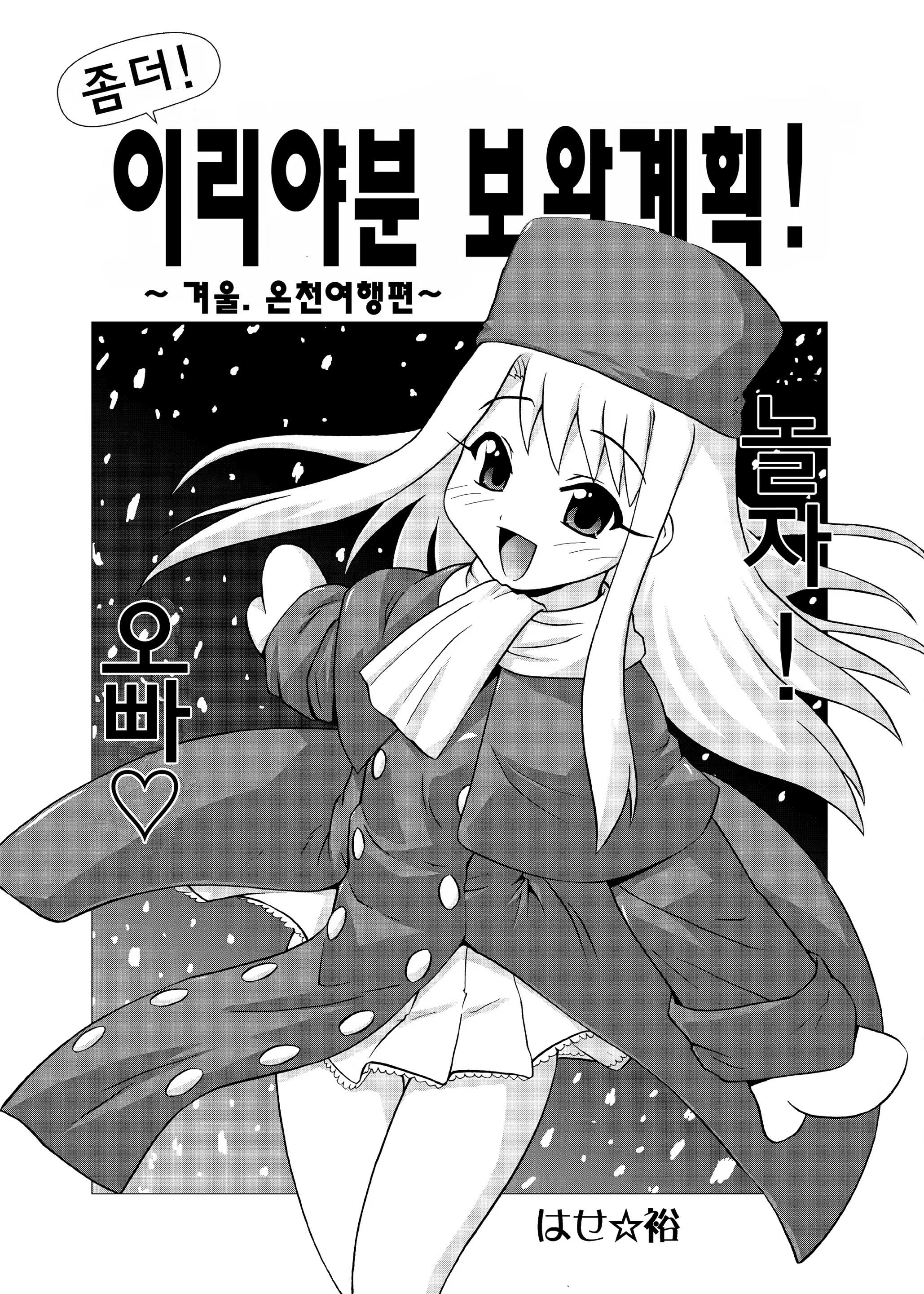 Content 682701 - 4 페이지
