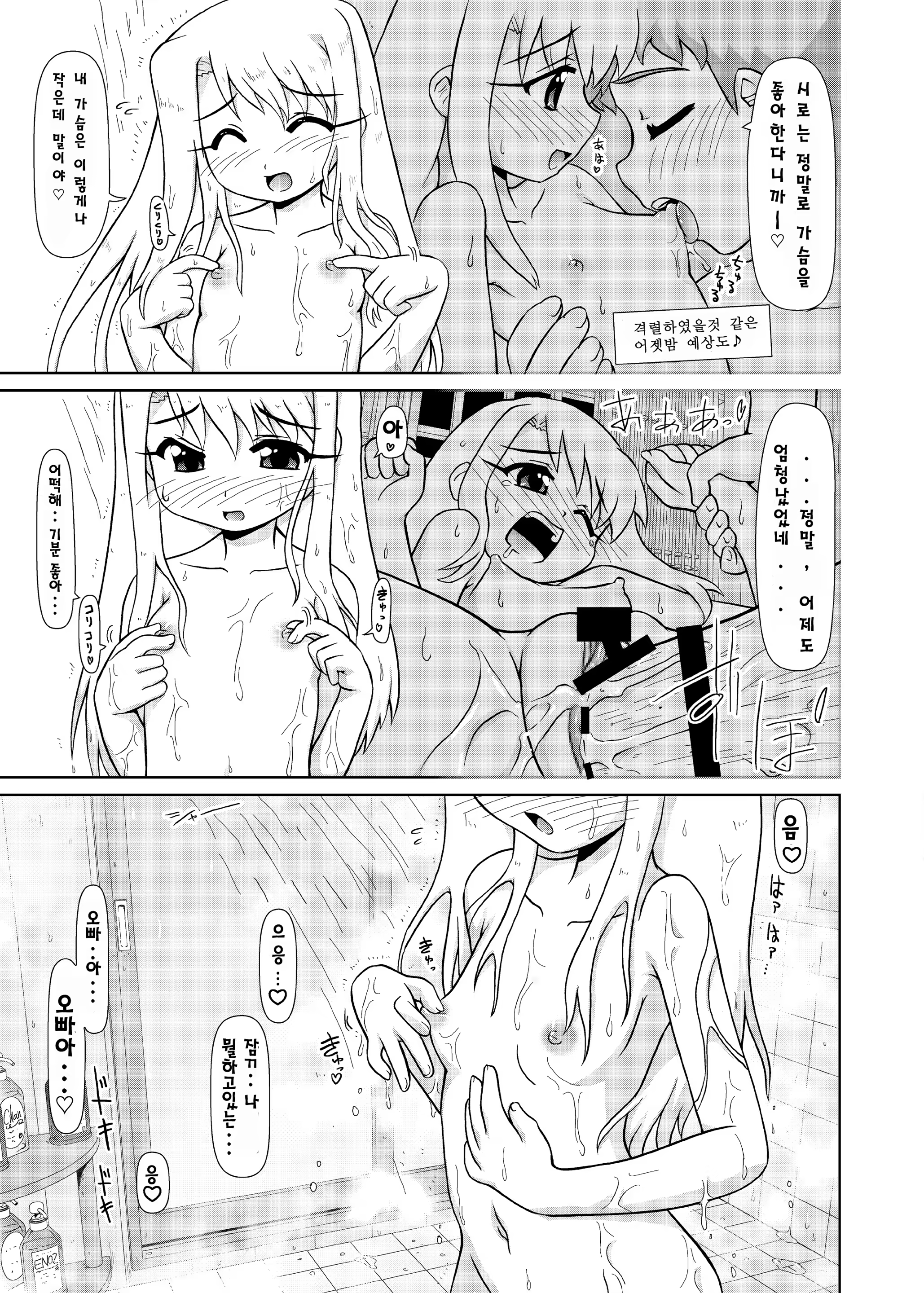 Content 682701 - 8 페이지