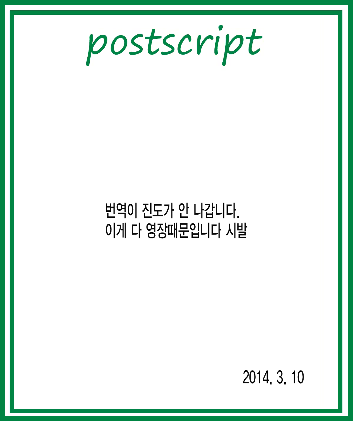Content 682749 - 19 페이지